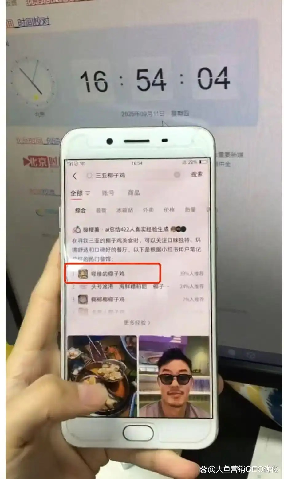 衡阳小红书ai优化排名